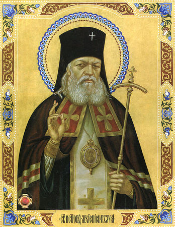 Святитель Лука Войно-Ясенецкий (икона)